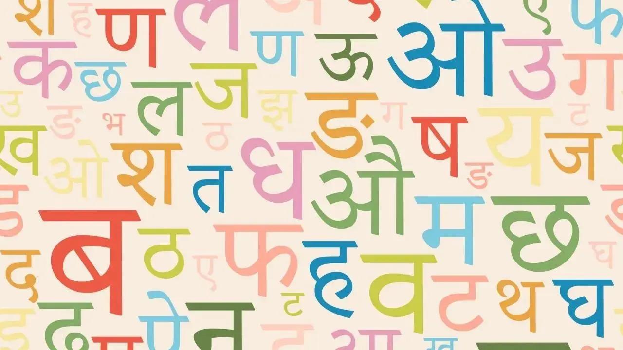 Latest News LIVE: Marathi gets classical language status